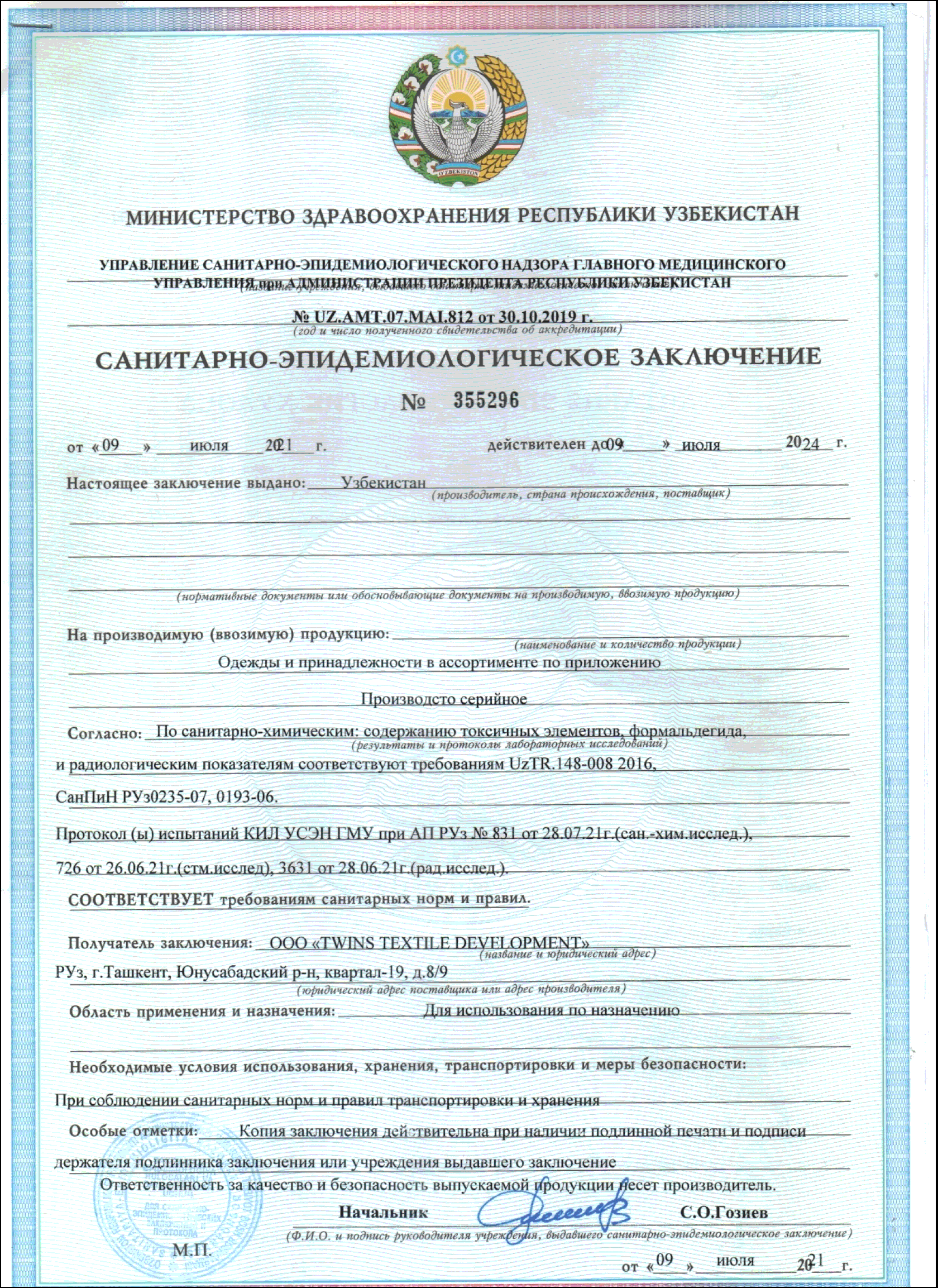 Certificate Image